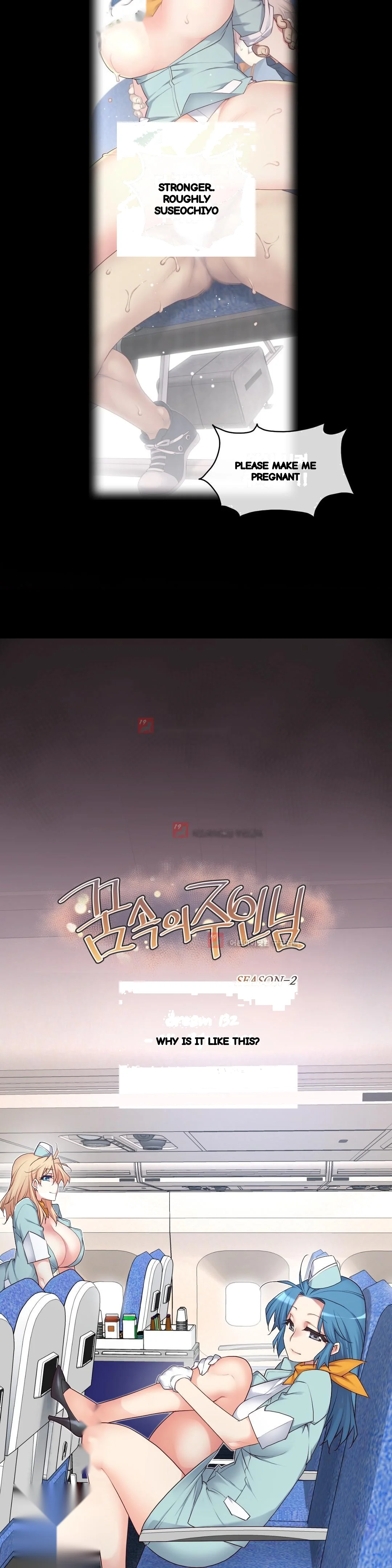 Master In My Dreams Chapter 132 - Page 4