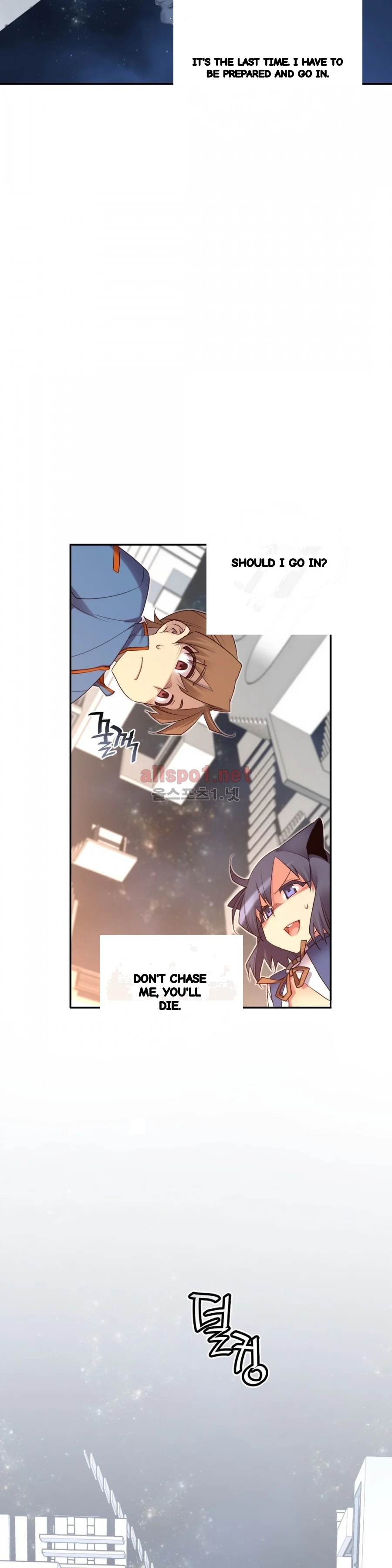 Master In My Dreams Chapter 133 - Page 12