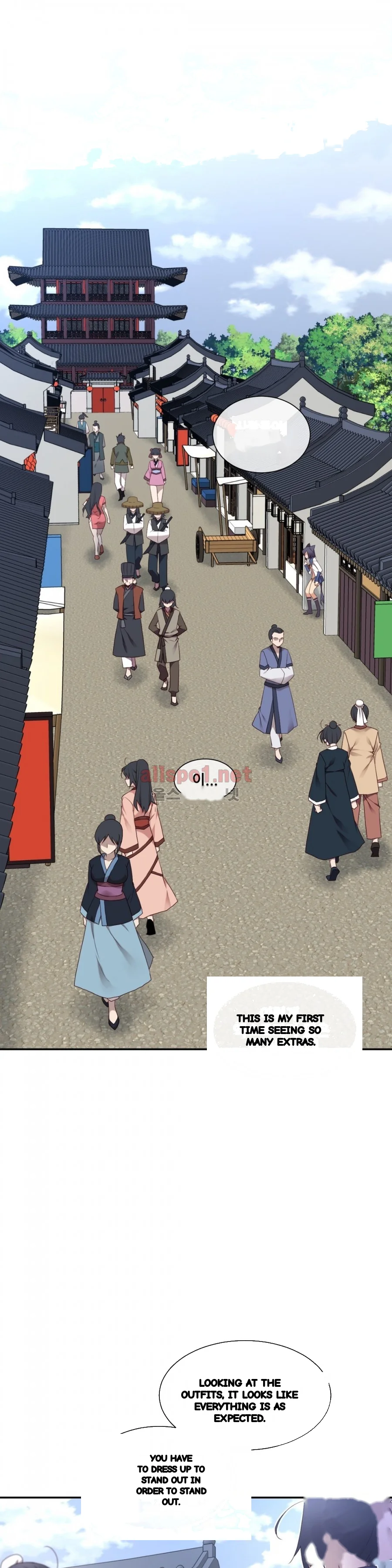 Master In My Dreams Chapter 133 - Page 17