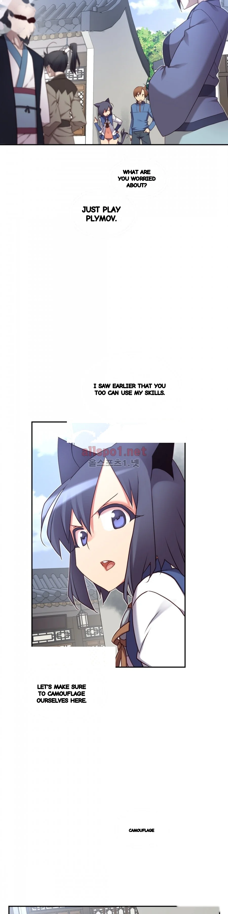 Master In My Dreams Chapter 133 - Page 18
