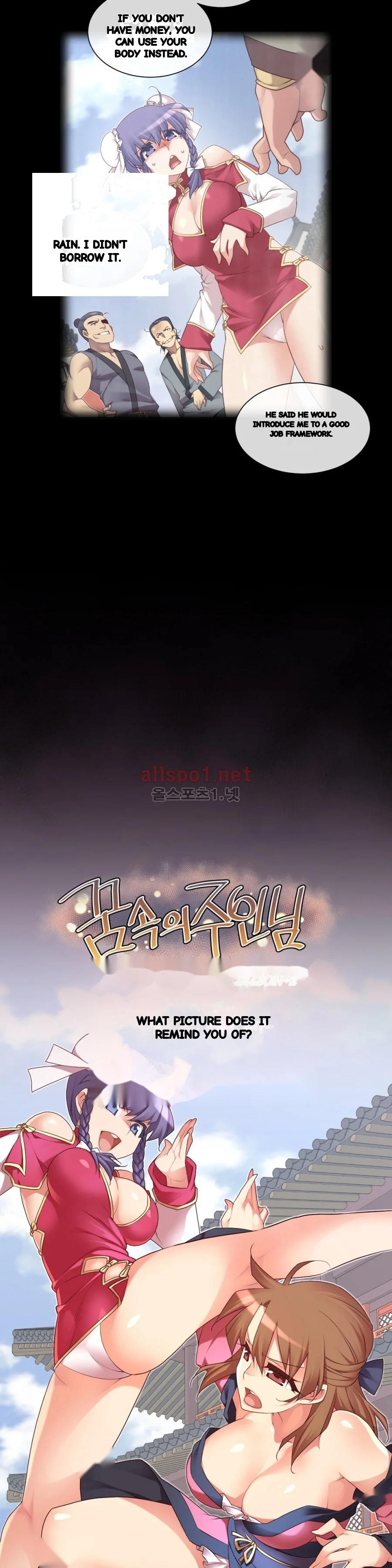 Master In My Dreams Chapter 134 - Page 4