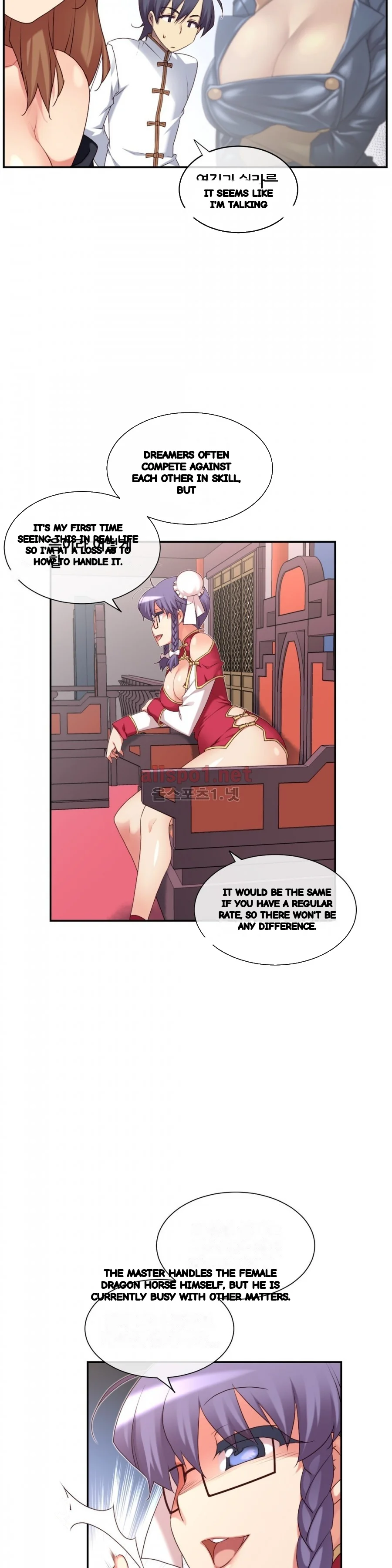 Master In My Dreams Chapter 135 - Page 10