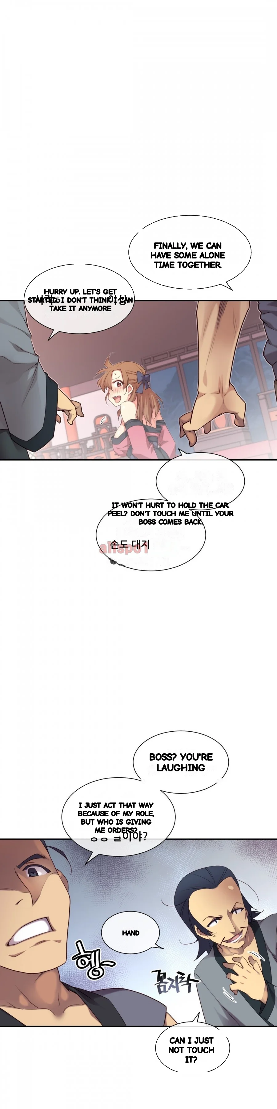 Master In My Dreams Chapter 135 - Page 16