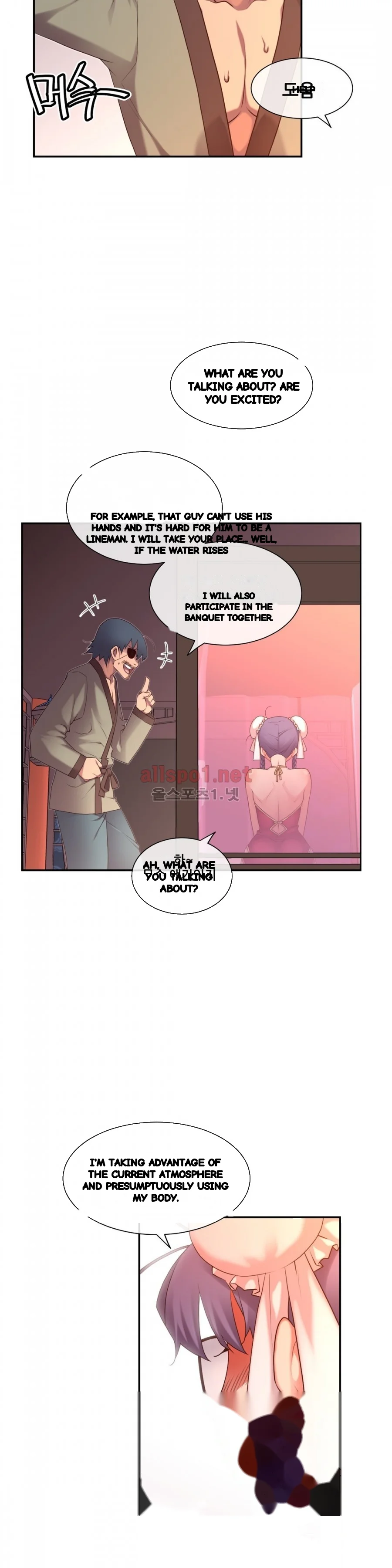 Master In My Dreams Chapter 135 - Page 25