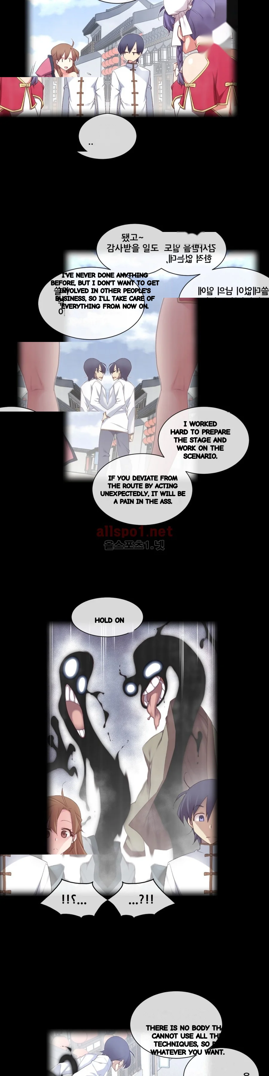 Master In My Dreams Chapter 135 - Page 3