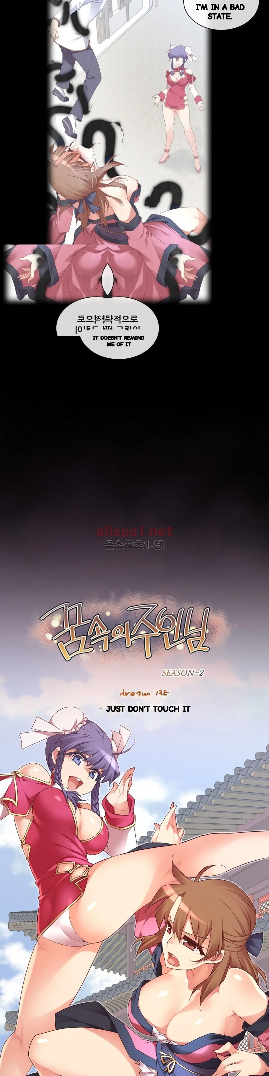 Master In My Dreams Chapter 135 - Page 4
