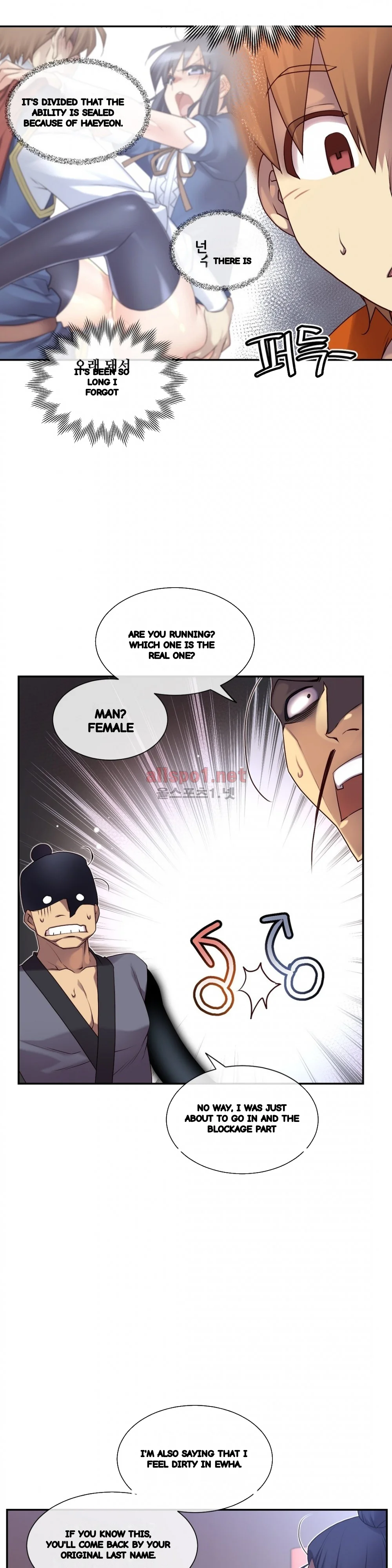 Master In My Dreams Chapter 136 - Page 15