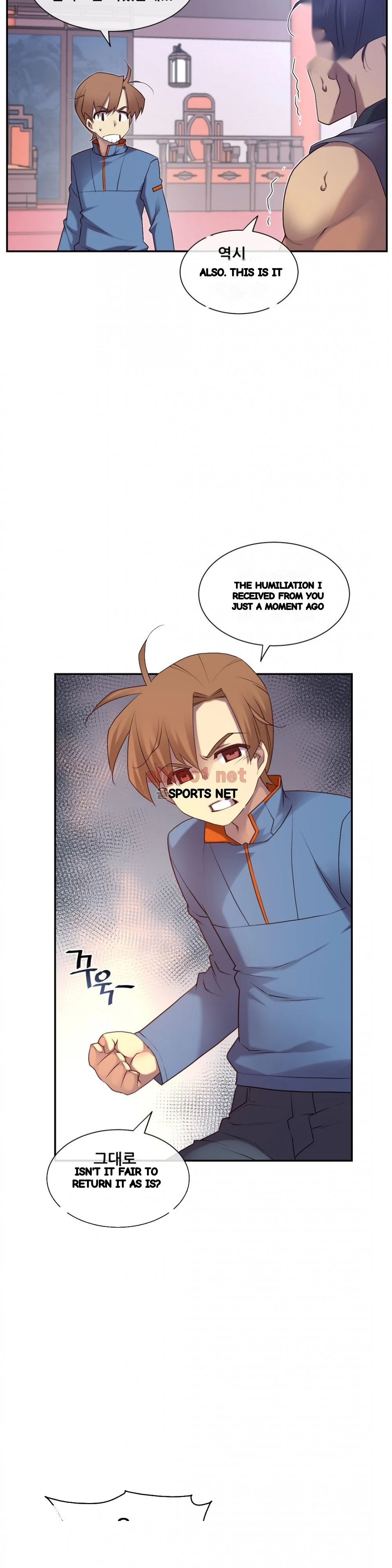 Master In My Dreams Chapter 136 - Page 16