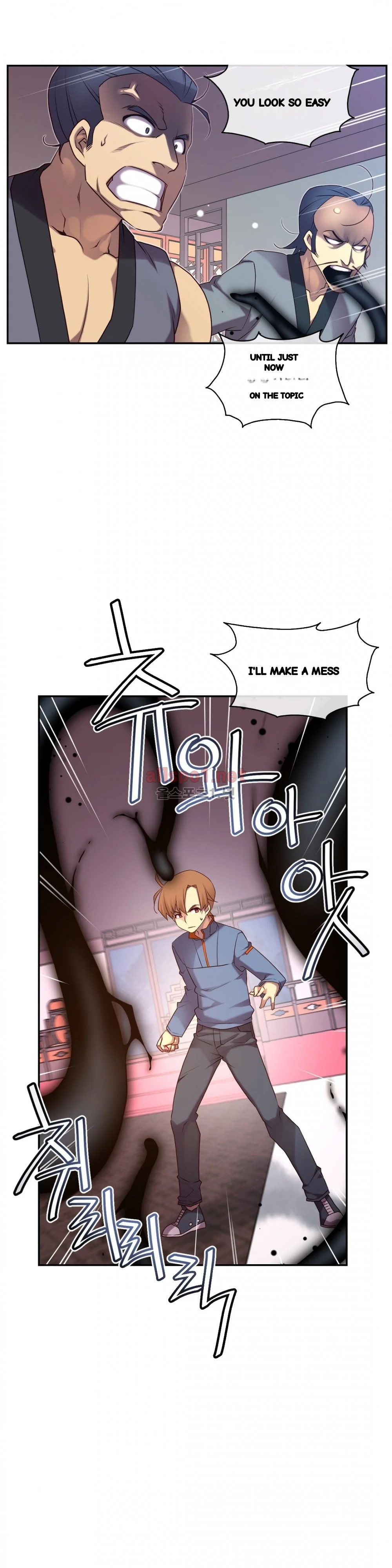 Master In My Dreams Chapter 136 - Page 17