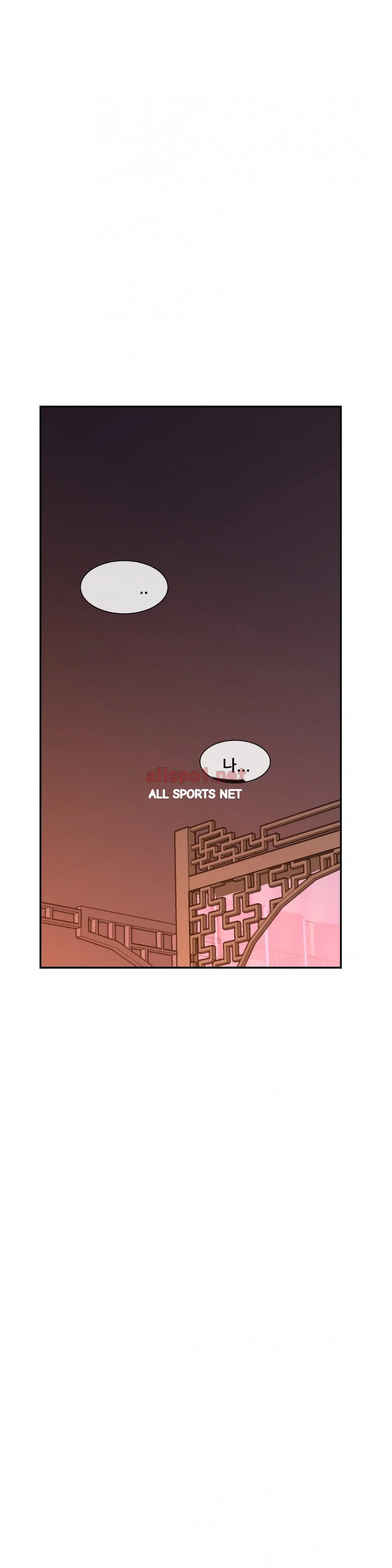 Master In My Dreams Chapter 136 - Page 18