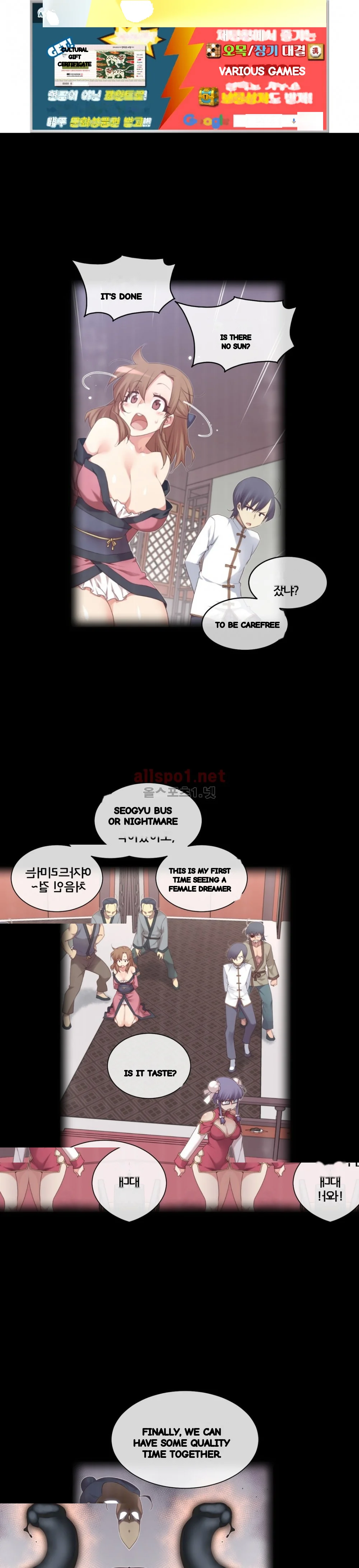 Master In My Dreams Chapter 136 - Page 2