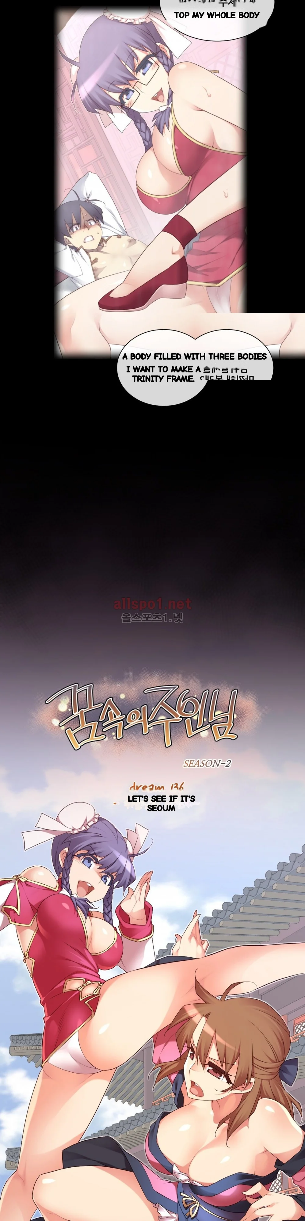 Master In My Dreams Chapter 136 - Page 4