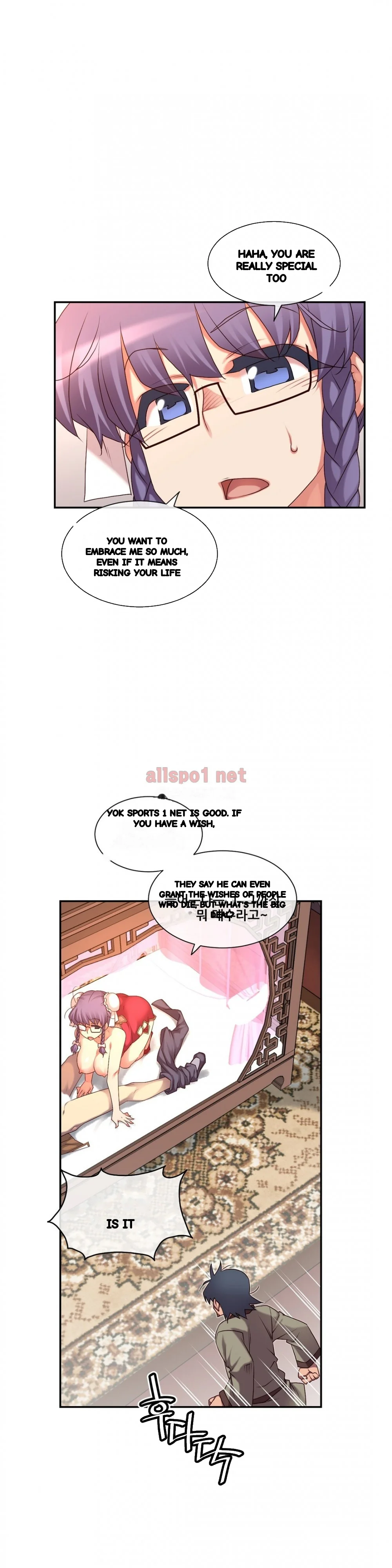 Master In My Dreams Chapter 137 - Page 13
