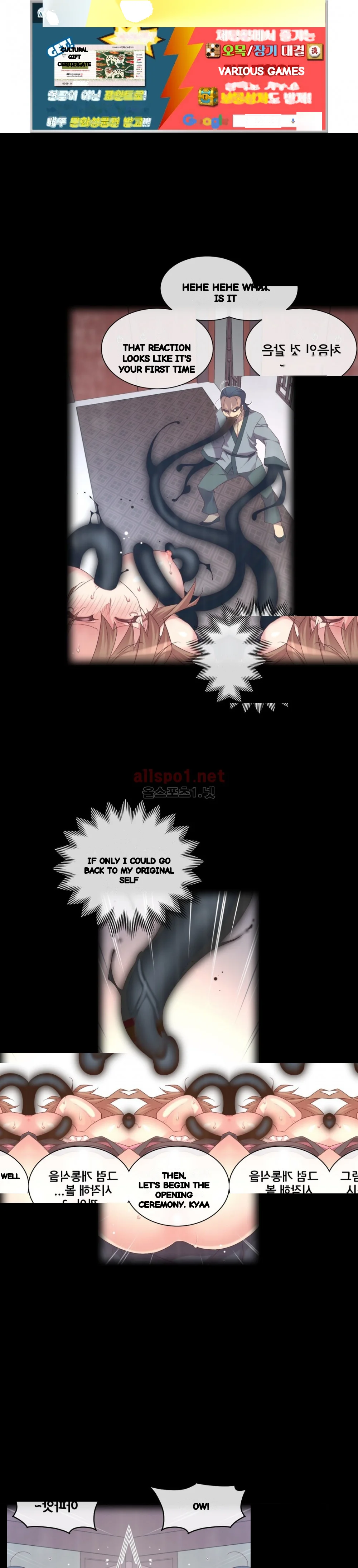 Master In My Dreams Chapter 137 - Page 2
