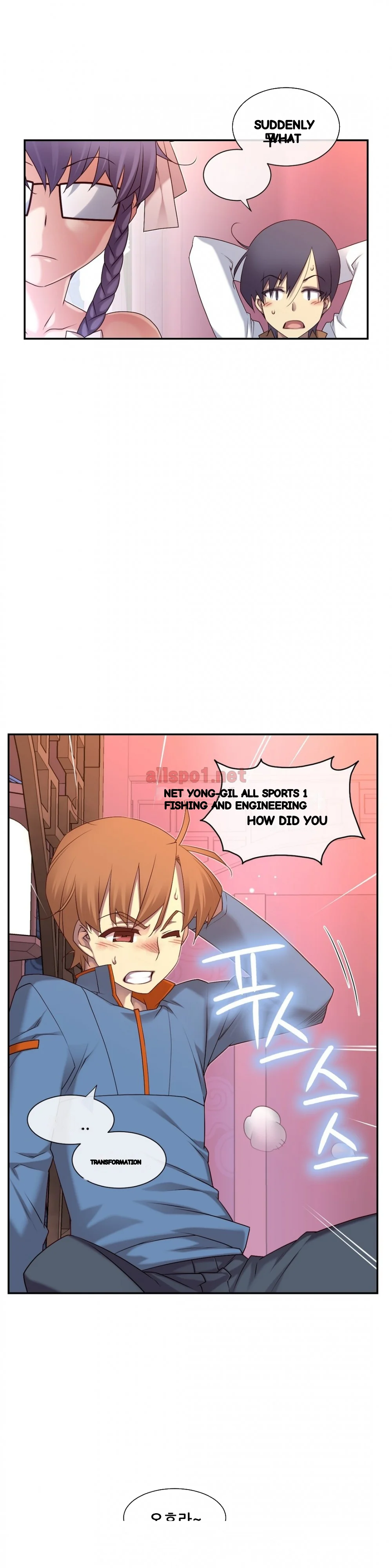 Master In My Dreams Chapter 137 - Page 26
