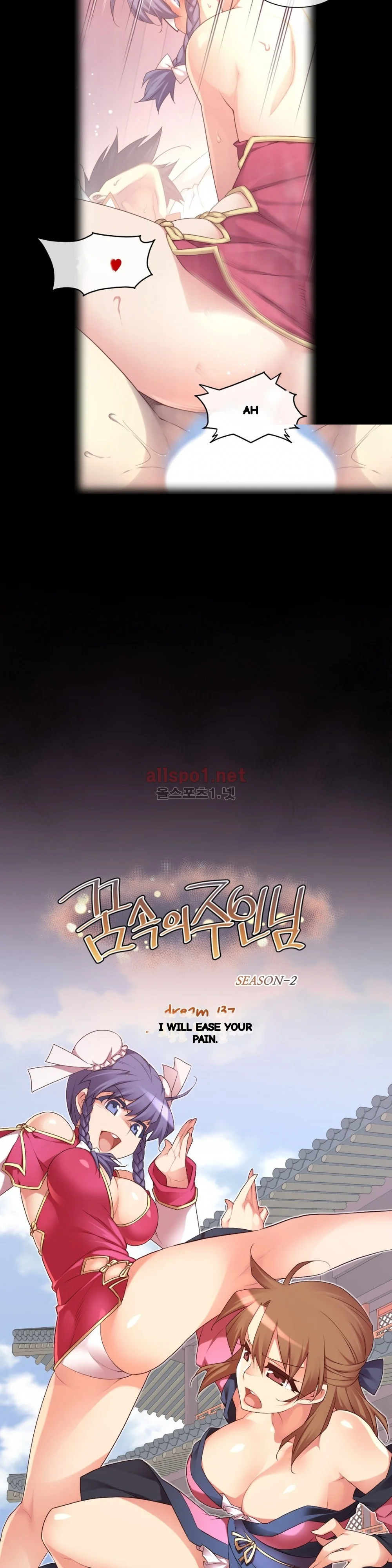 Master In My Dreams Chapter 137 - Page 4