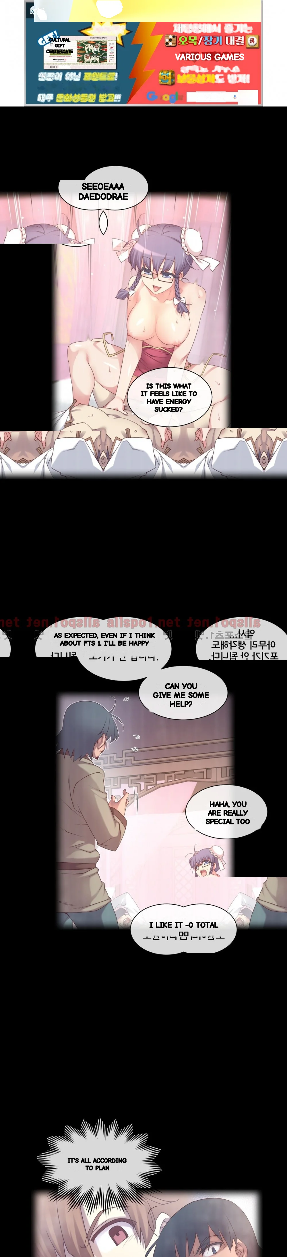 Master In My Dreams Chapter 138 - Page 2