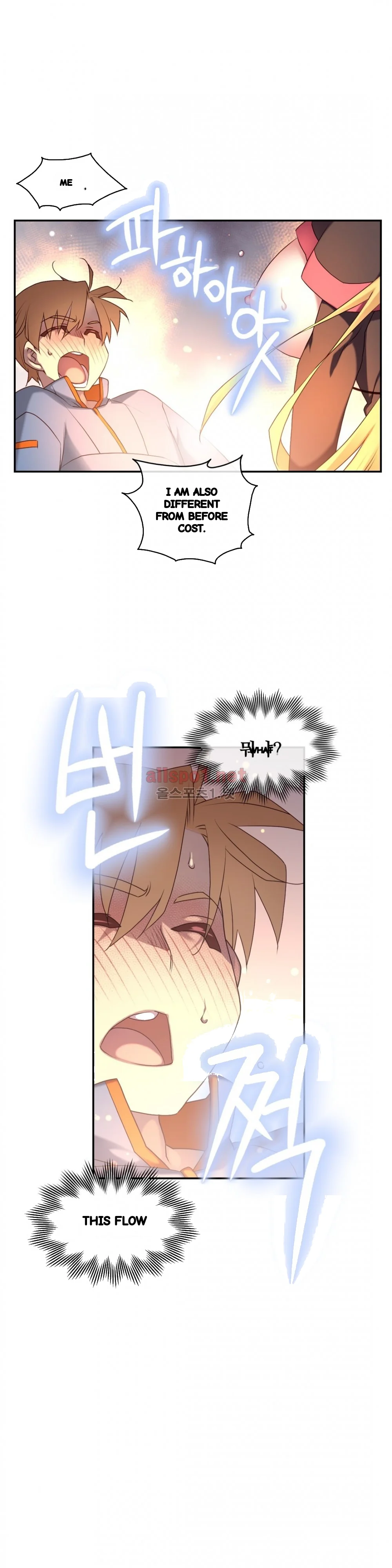 Master In My Dreams Chapter 138 - Page 21