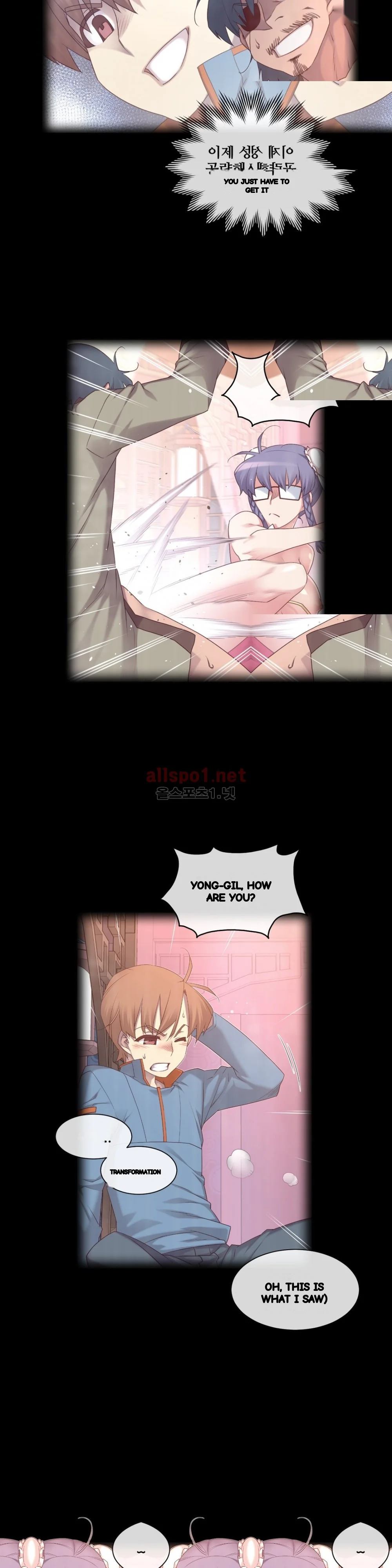 Master In My Dreams Chapter 138 - Page 3