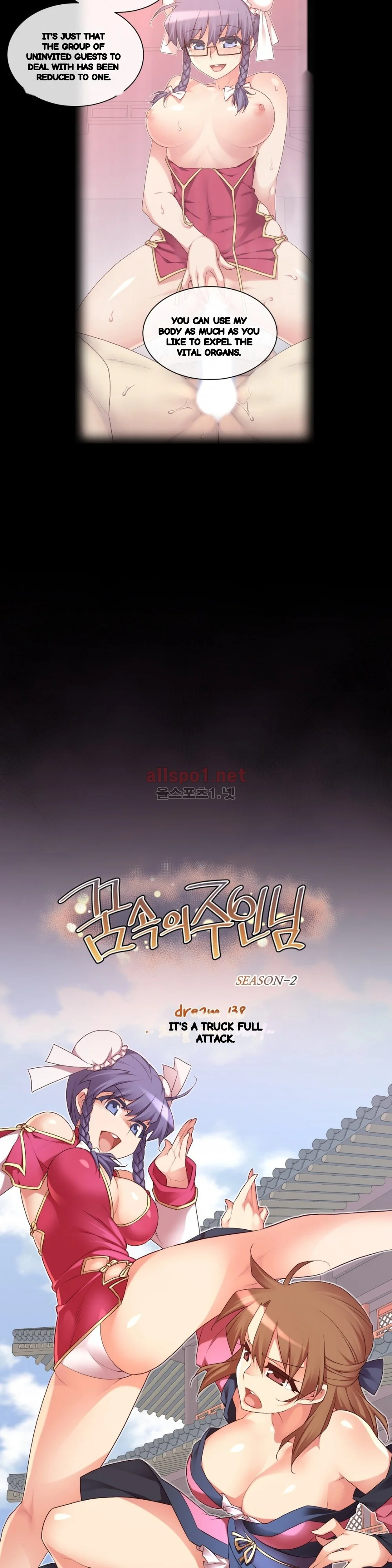 Master In My Dreams Chapter 138 - Page 4