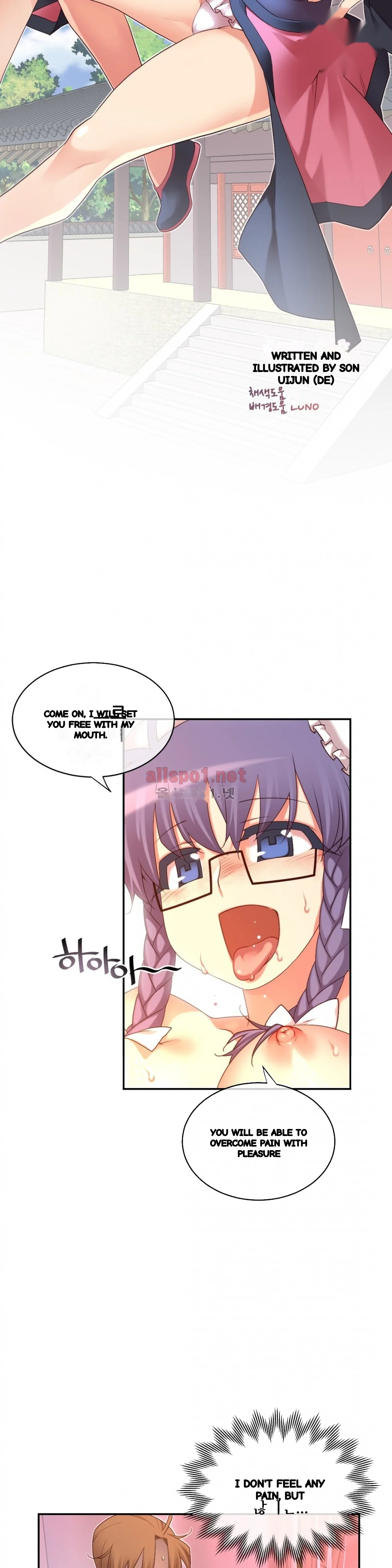 Master In My Dreams Chapter 138 - Page 5