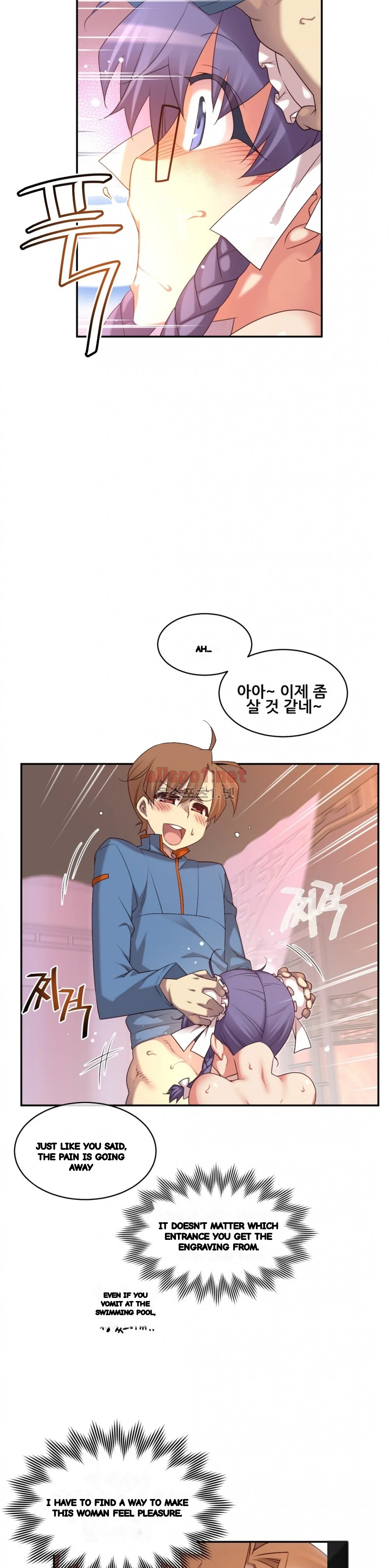 Master In My Dreams Chapter 138 - Page 7
