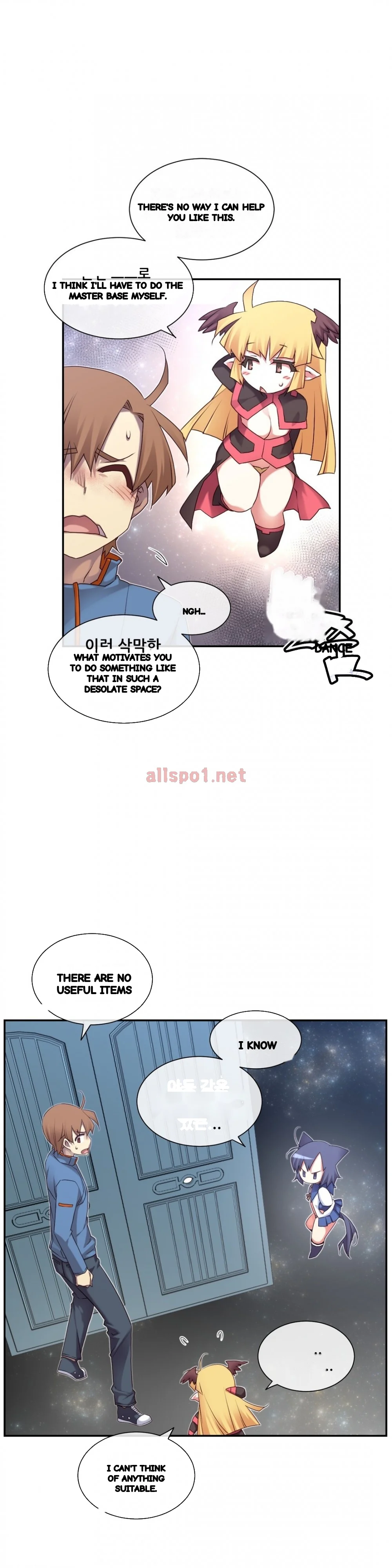 Master In My Dreams Chapter 139 - Page 14