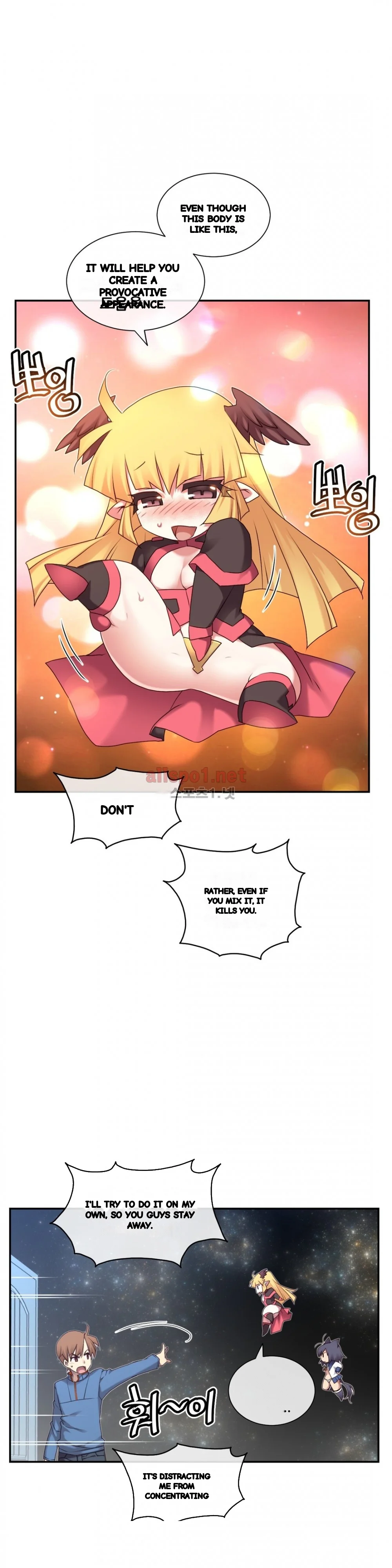 Master In My Dreams Chapter 139 - Page 15