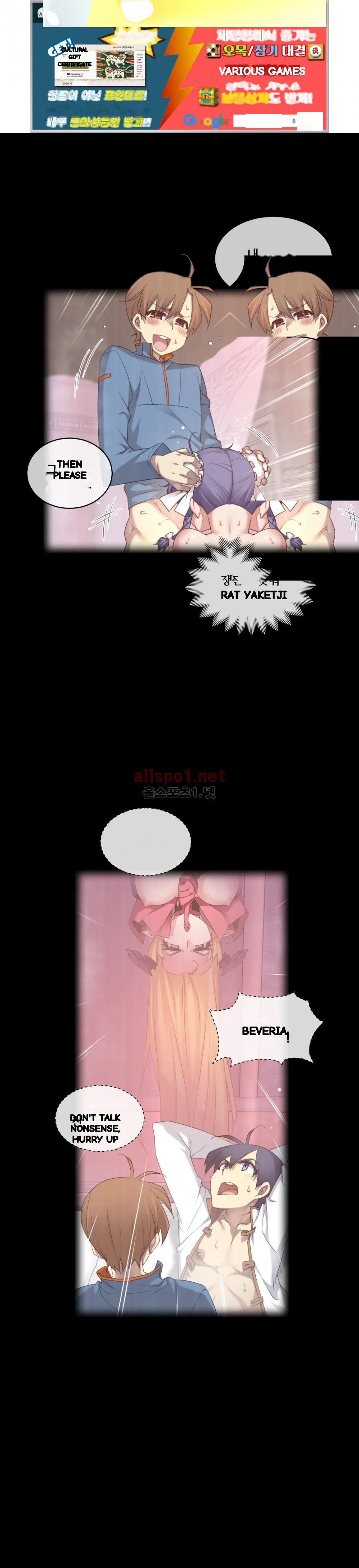 Master In My Dreams Chapter 139 - Page 2