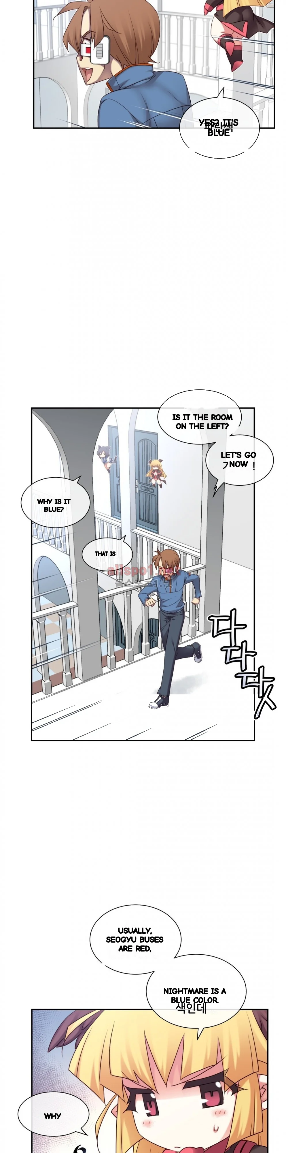 Master In My Dreams Chapter 139 - Page 27