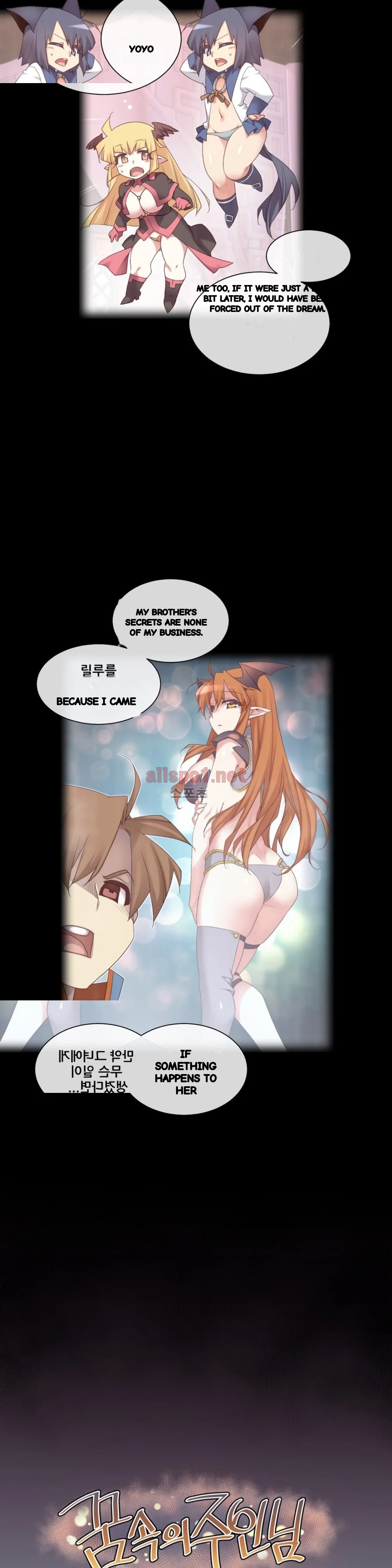 Master In My Dreams Chapter 139 - Page 4