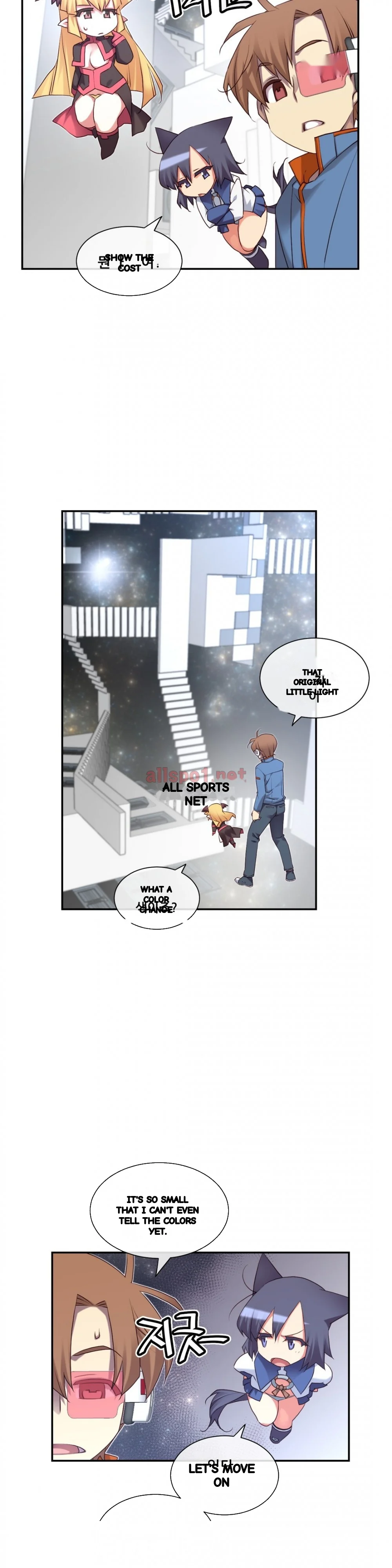Master In My Dreams Chapter 139 - Page 8