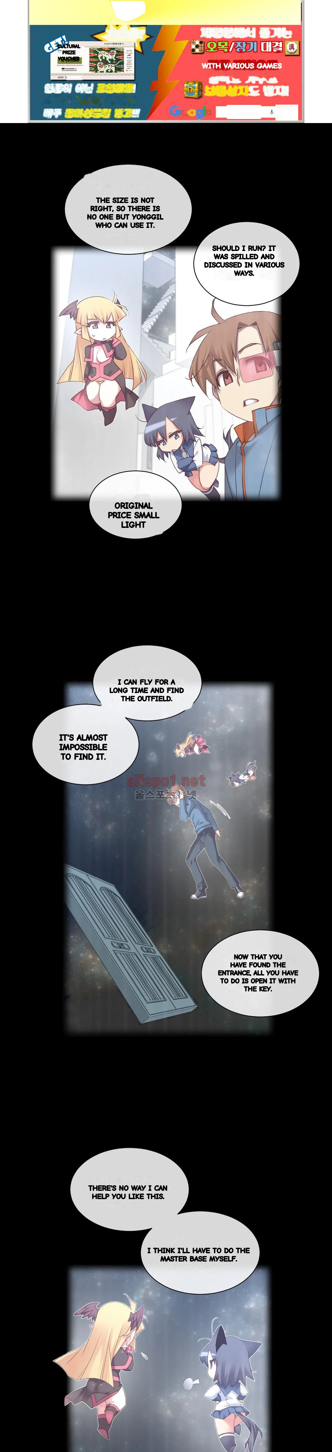 Master In My Dreams Chapter 140 - Page 2