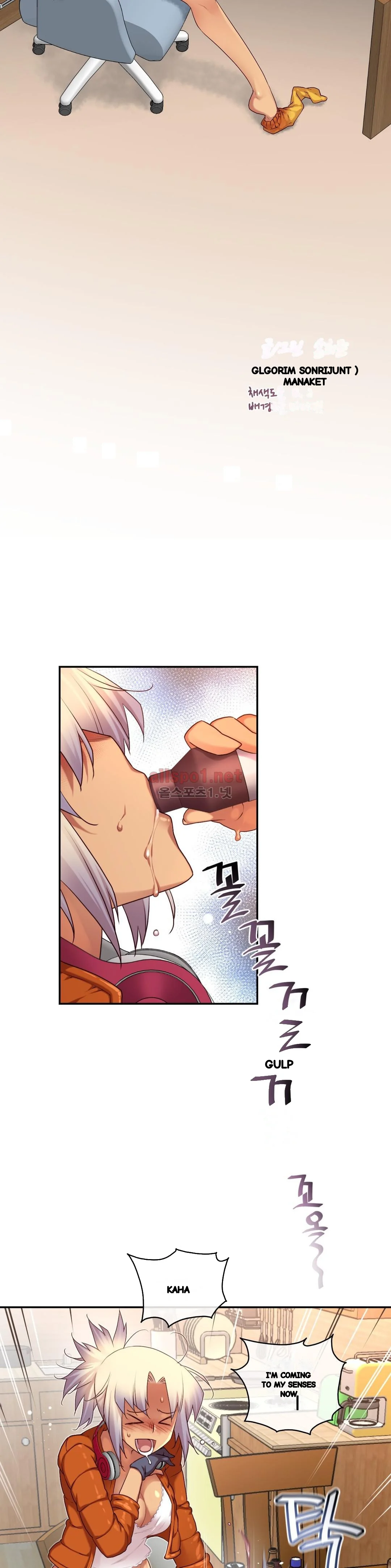 Master In My Dreams Chapter 140 - Page 5