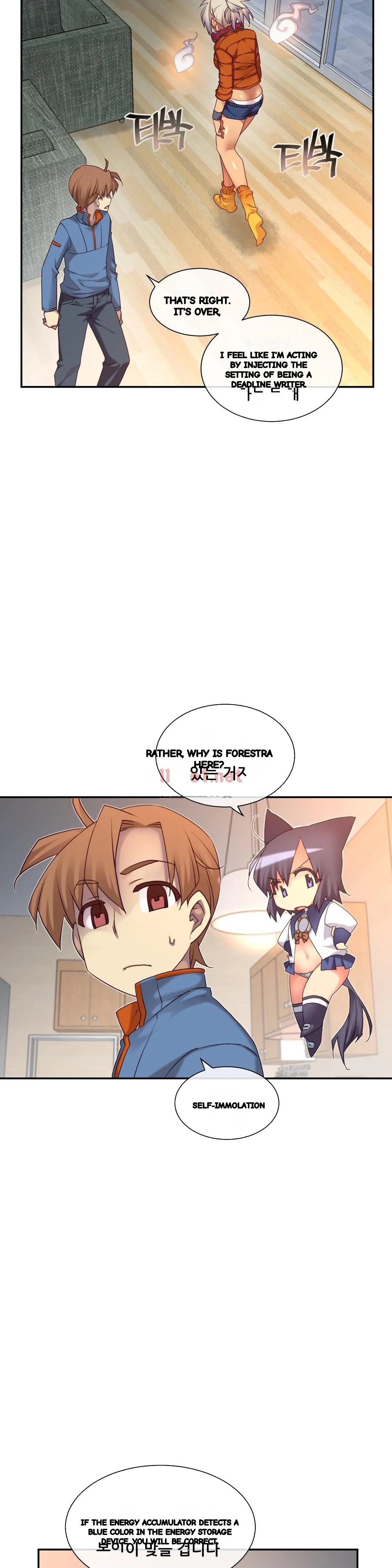 Master In My Dreams Chapter 140 - Page 8