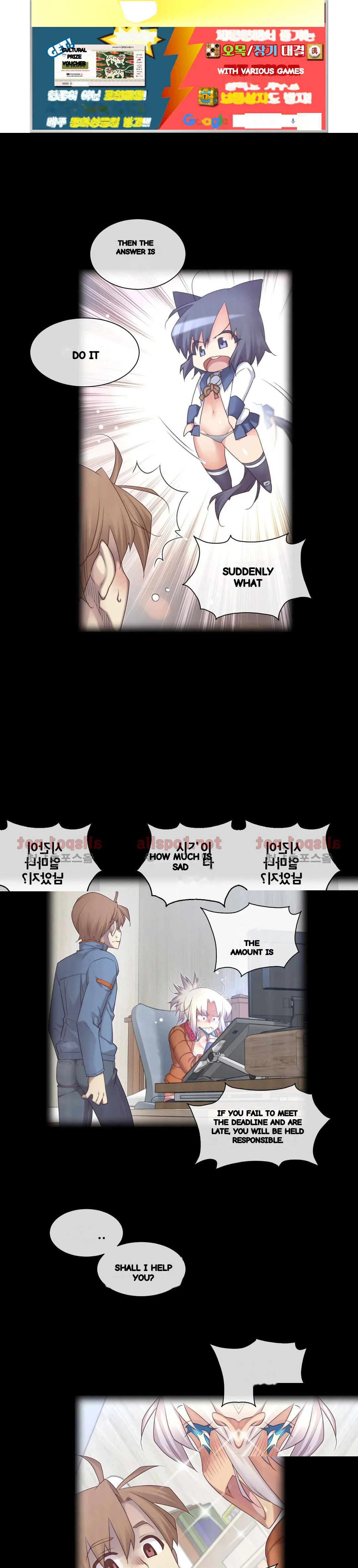 Master In My Dreams Chapter 141 - Page 2