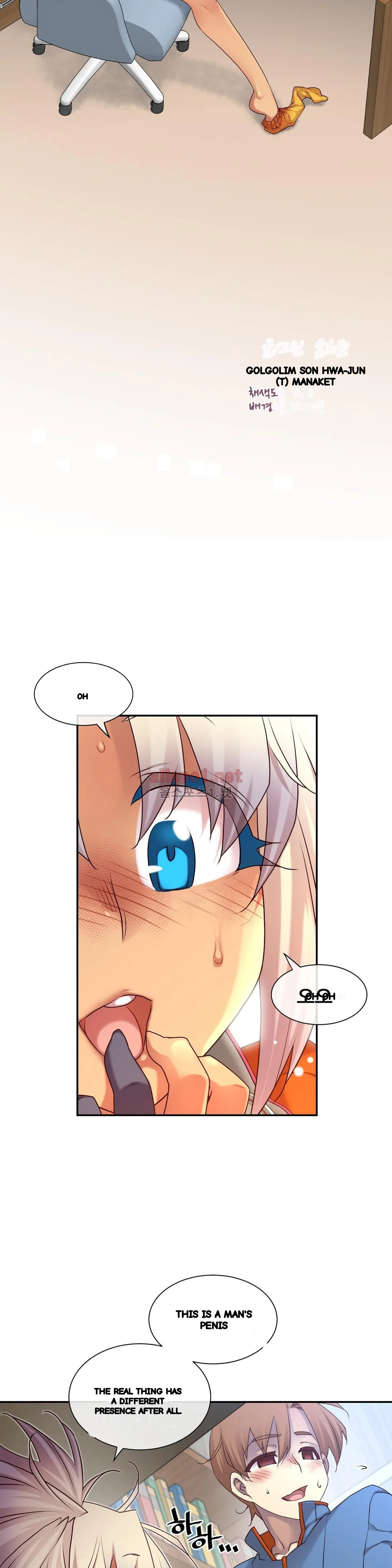 Master In My Dreams Chapter 141 - Page 5