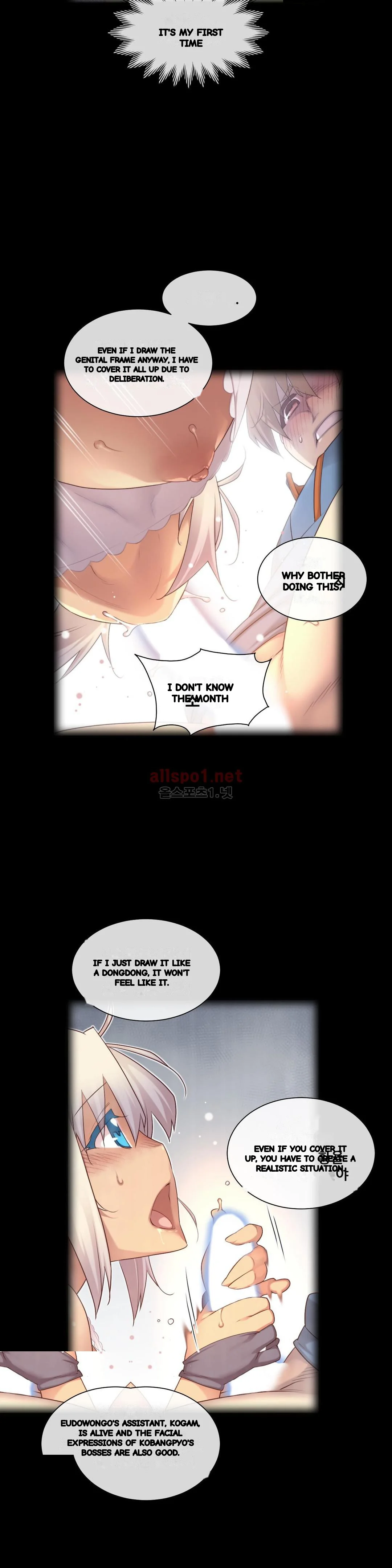 Master In My Dreams Chapter 142 - Page 3