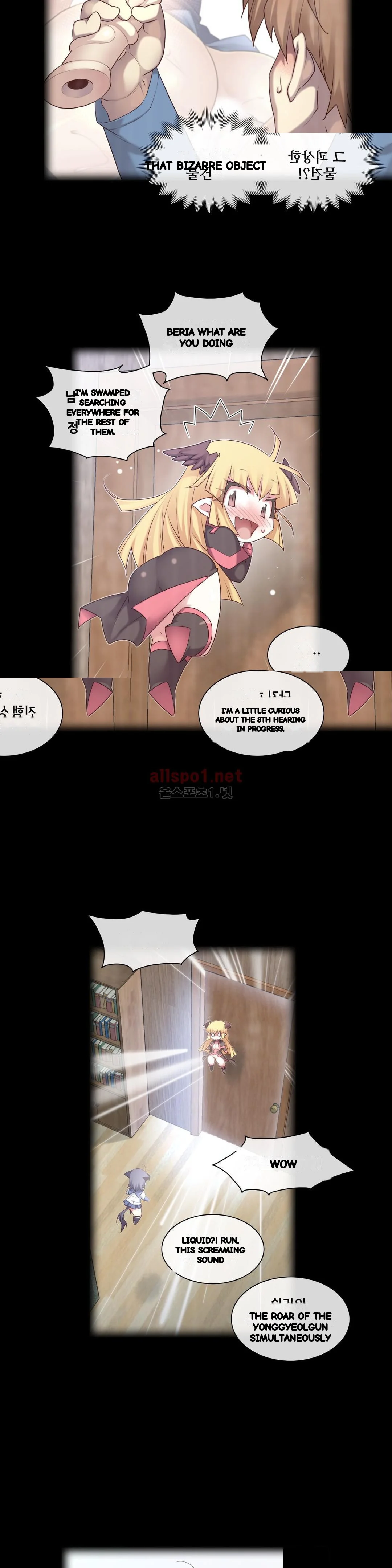Master In My Dreams Chapter 143 - Page 3