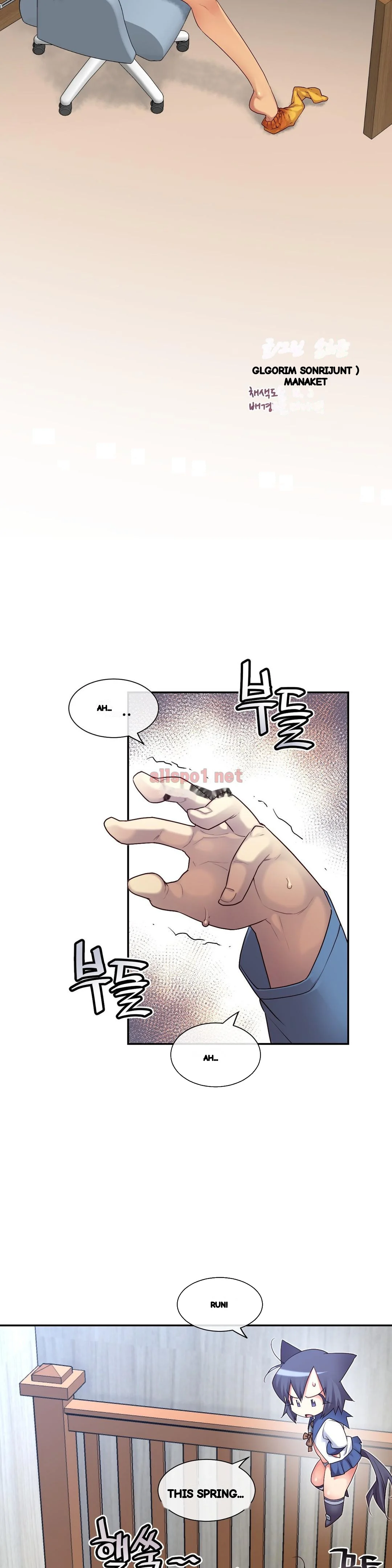 Master In My Dreams Chapter 143 - Page 5