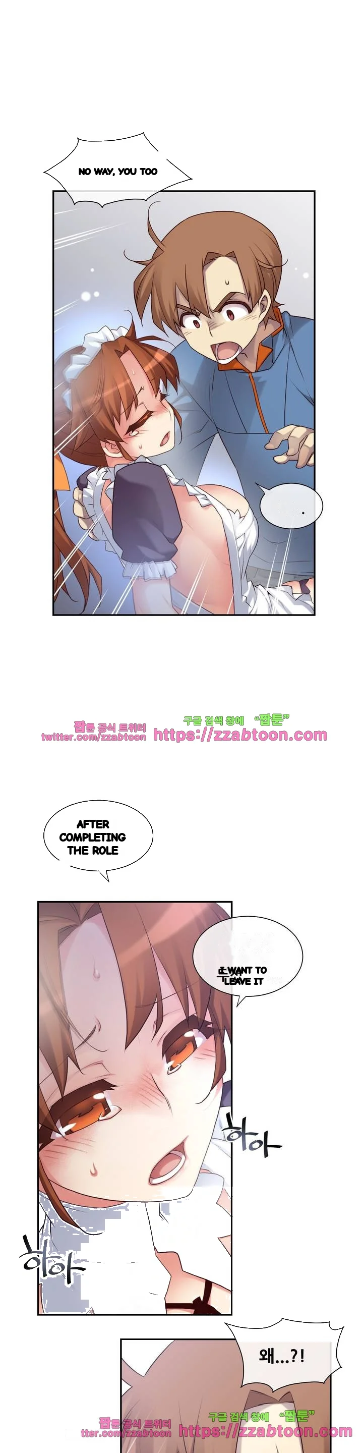 Master In My Dreams Chapter 145 - Page 30
