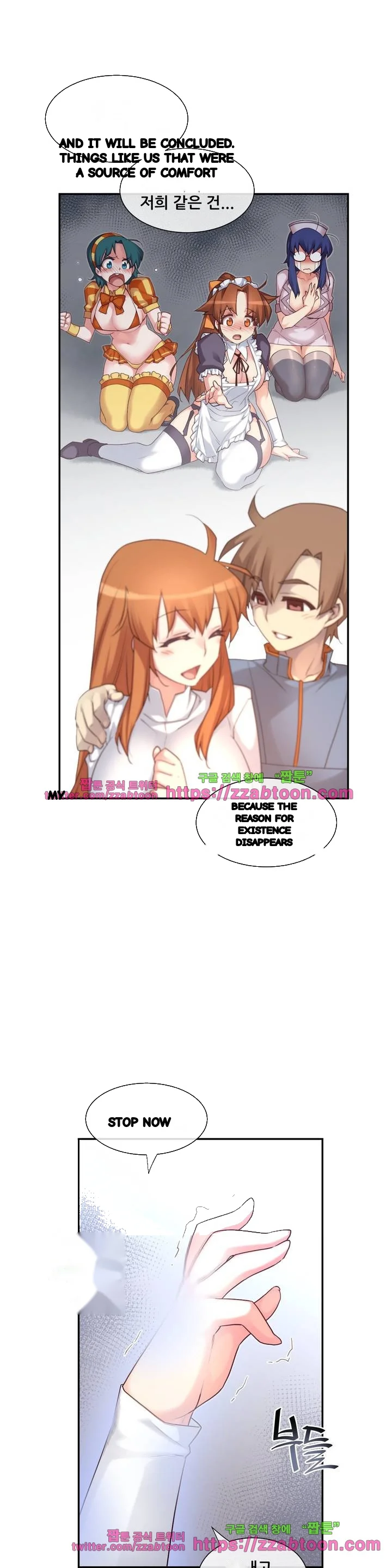 Master In My Dreams Chapter 145 - Page 32