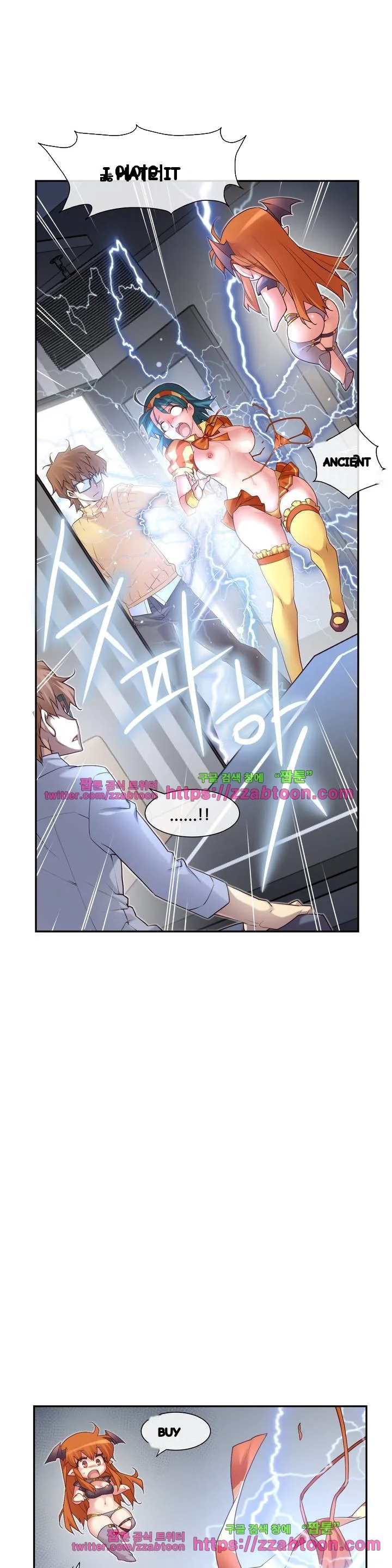 Master In My Dreams Chapter 145 - Page 7