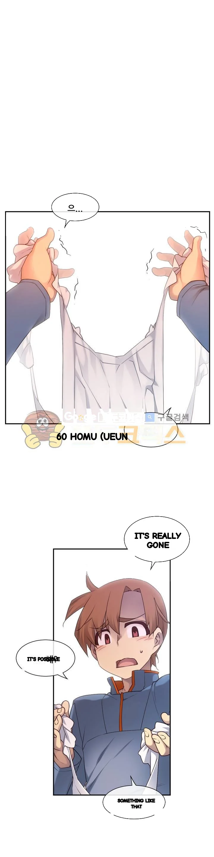 Master In My Dreams Chapter 146 - Page 11