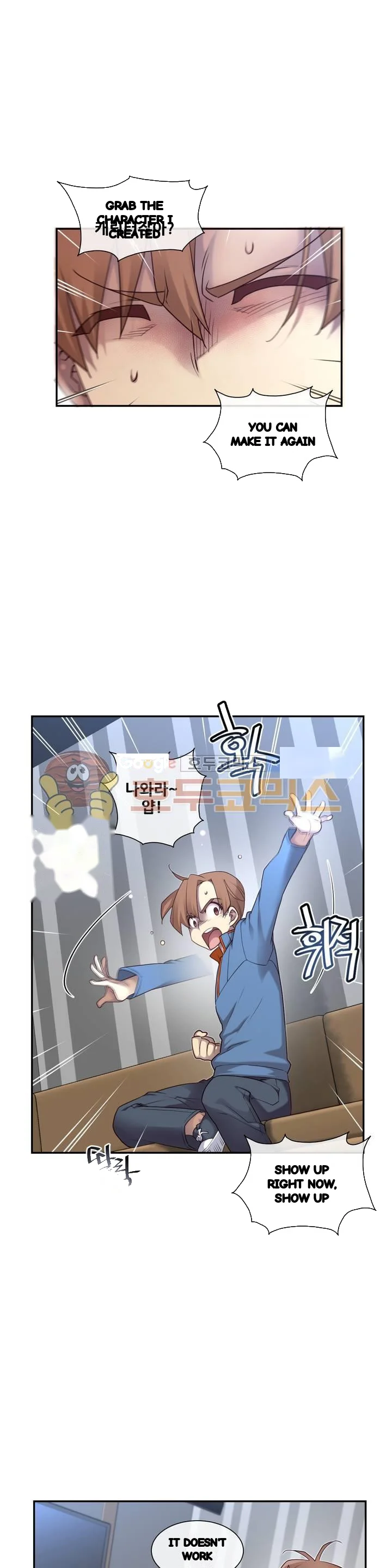 Master In My Dreams Chapter 146 - Page 12