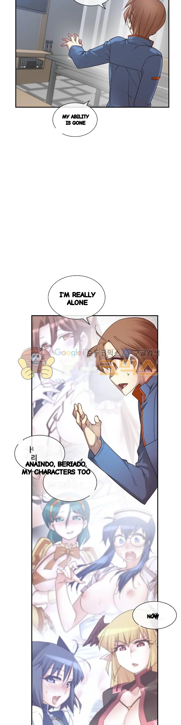 Master In My Dreams Chapter 146 - Page 13