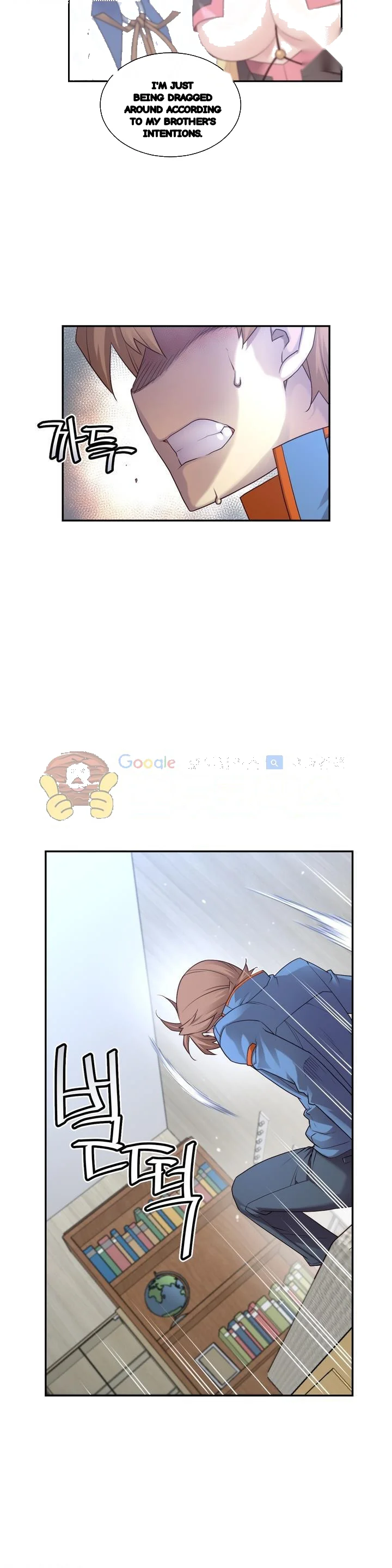 Master In My Dreams Chapter 146 - Page 14