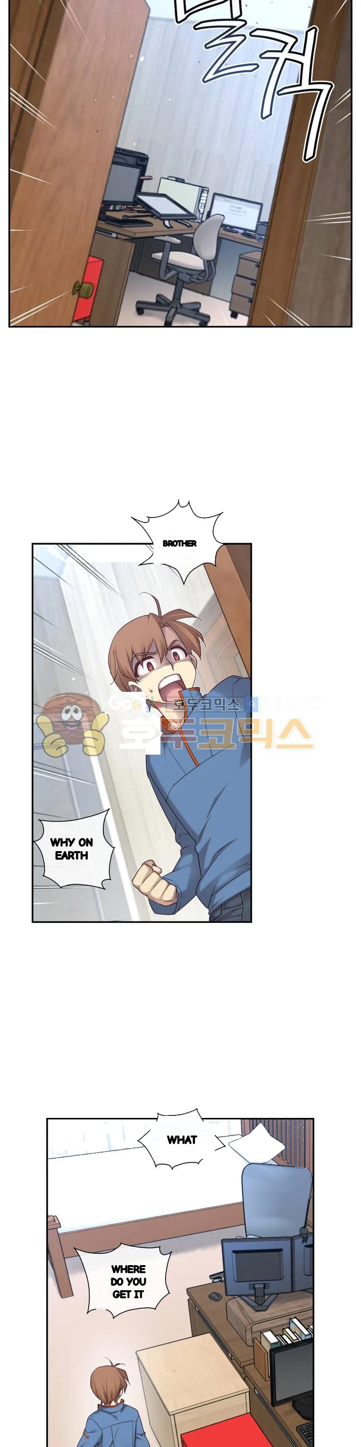 Master In My Dreams Chapter 146 - Page 16