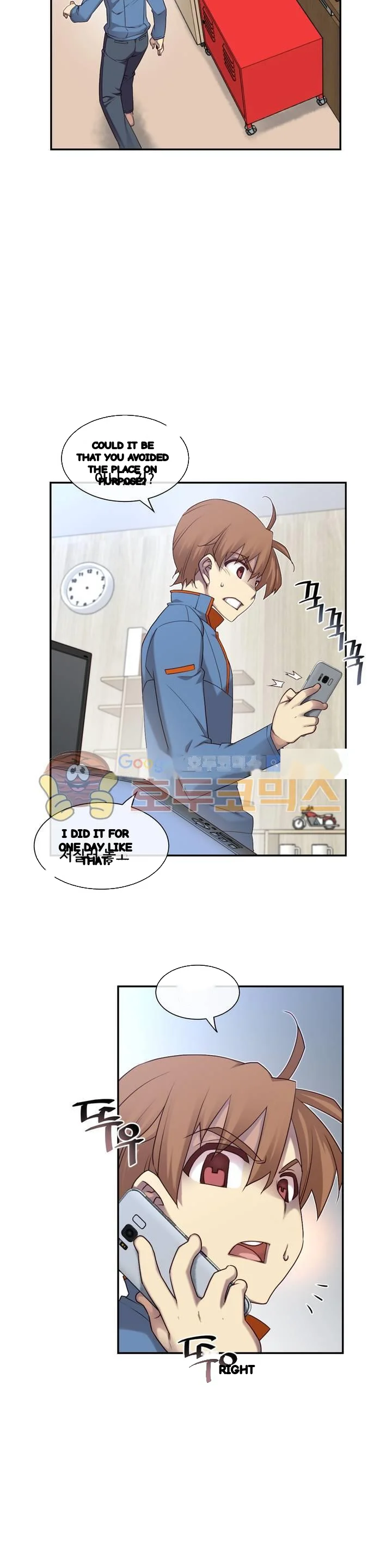 Master In My Dreams Chapter 146 - Page 17