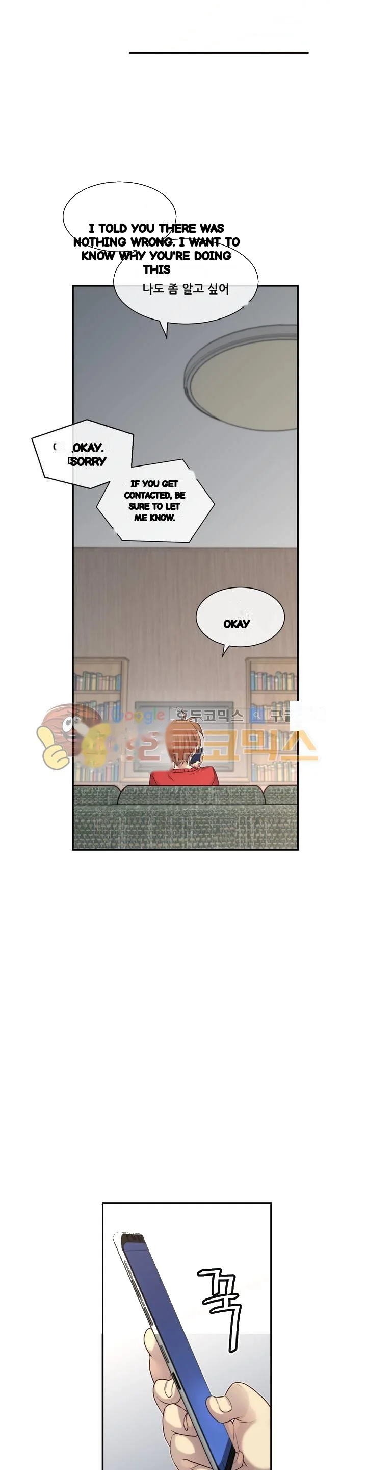 Master In My Dreams Chapter 146 - Page 26